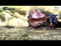 Bayonetta 2 Theme - Tomorrow is Mine (Nintendo Direct)