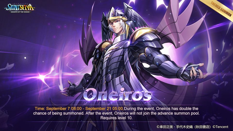 Oneiros