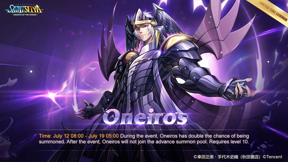 Oneiros Rerun