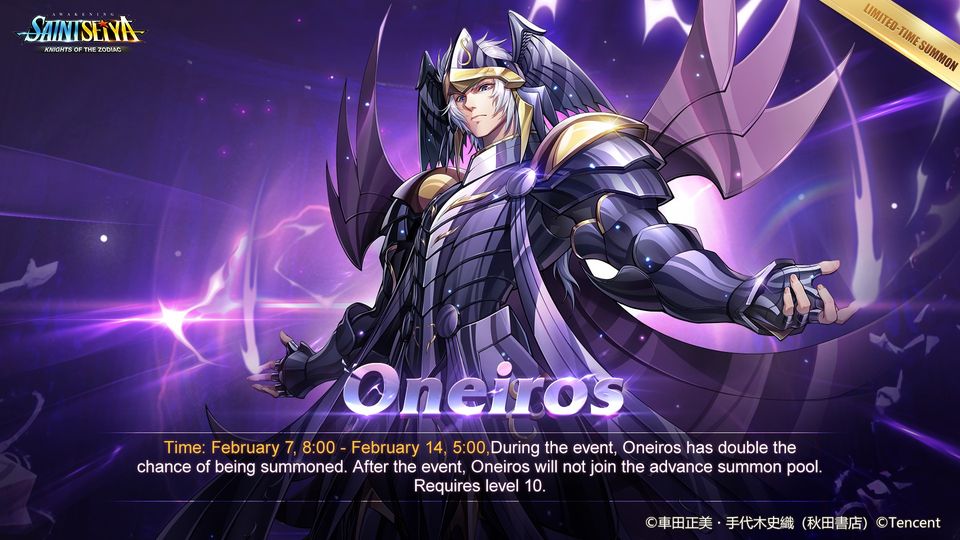 Oneiros