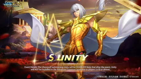 [Limited-Time Summon] Sea Dragon Unity arrive sur Saint Seiya KotZ !