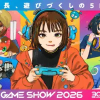 tokyo game show 2026