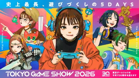 tokyo game show 2026